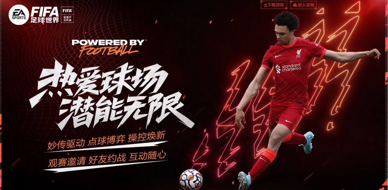 极速电竞APP：诺丁汉森林官方：对英足总的罚款处罚极为失望，将提出上诉